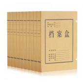 齐心（COMIX） AP-30 本色 PP档案盒,A4,35MM 20个装