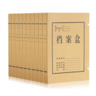 齐心（COMIX） AP-30 本色 PP档案盒,A4,35MM 20个装