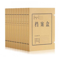 齐心（COMIX） AP-30 本色 PP档案盒,A4,35MM 20个装