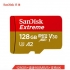 闪迪（SanDisk）128GB TF（MicroSD）存储卡 U3 V30 C10 4K A2 至尊极速移动版内存卡 读速160MB/s